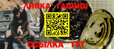 таблы Бийск