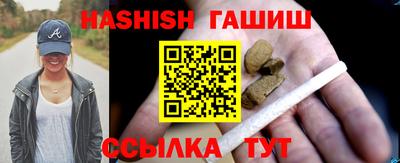 таблы Бийск