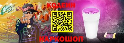 кокаин колумбия Заводоуковск