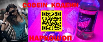 таблы Бийск