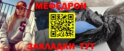 мдма Заволжье