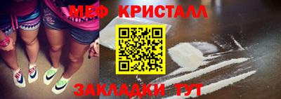 мдма Заволжье