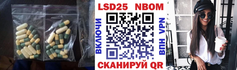 LSD-25 экстази ecstasy  даркнет сайт  Учалы 