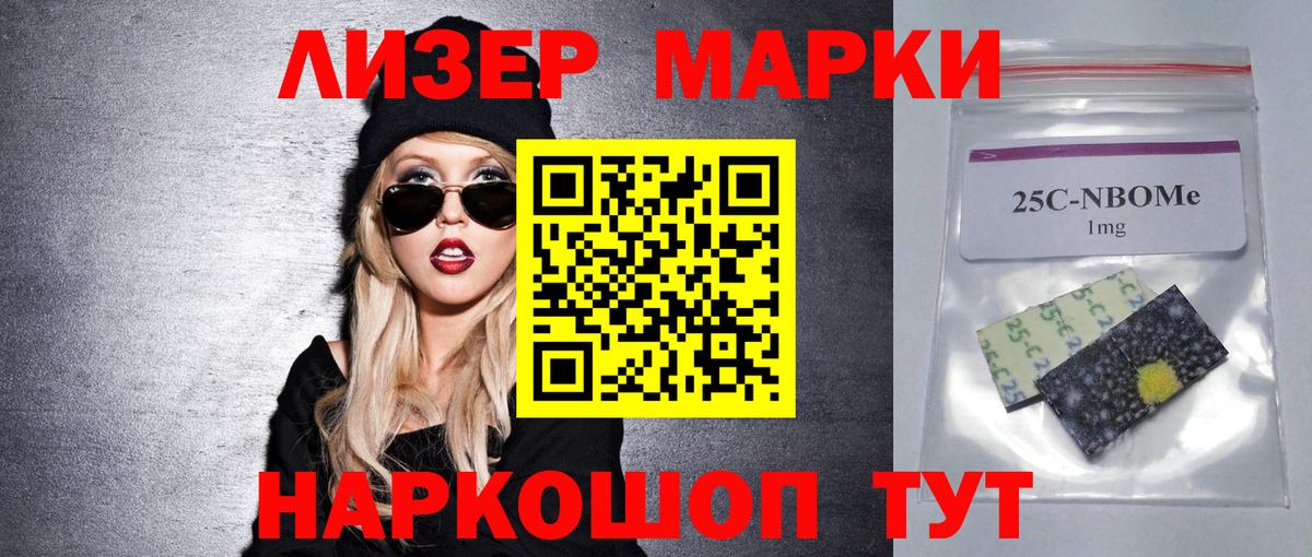 LSD-25 экстази ecstasy Учалы
