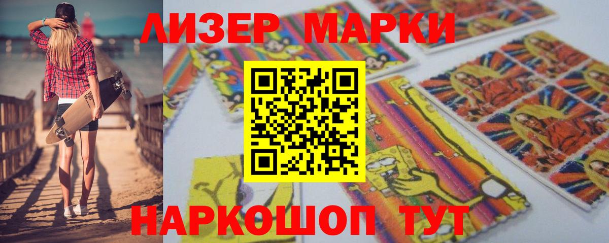 ЛСД экстази ecstasy  Лсд 25 экстази кислота  LSD-25 экстази  Учалы 