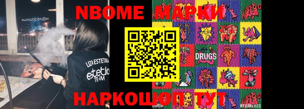 Лсд 25 экстази ecstasy  Вход с VPN  Учалы 
