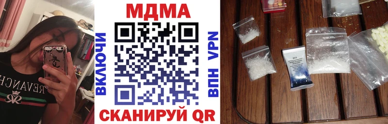 MDMA молли  MEGA ссылки  Учалы 
