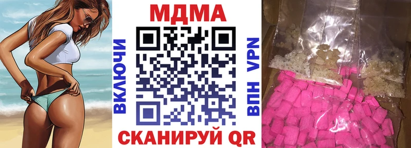 МДМА crystal Учалы