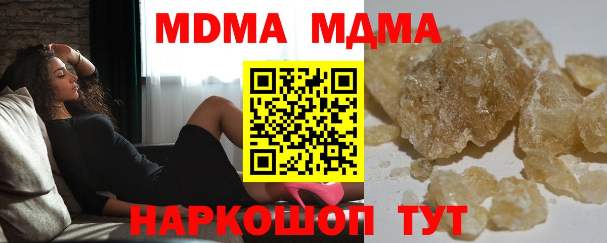 МДМА молли Учалы