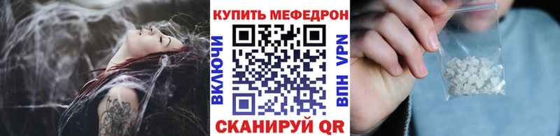 МЯУ-МЯУ кристаллы Учалы