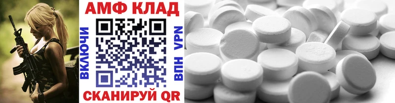 МЕТАМФЕТАМИН Methamphetamine  Учалы 