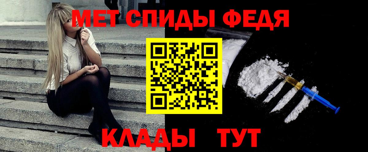 Метамфетамин винт Учалы
