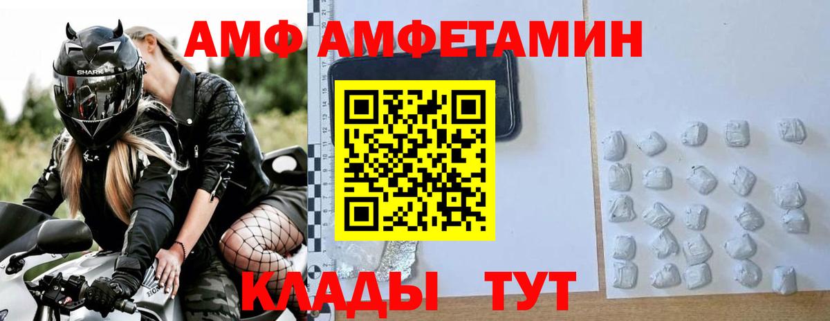 Метамфетамин винт  Первитин  Учалы  Вход с VPN 
