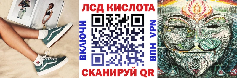 Марки NBOMe 1,8мг Учалы