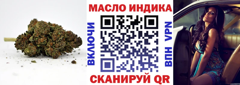 Дистиллят ТГК вейп  блэк спрут ONION  Учалы 
