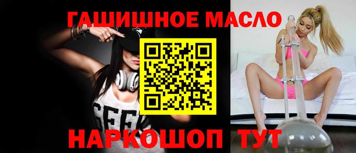 Дистиллят ТГК жижа  Учалы  ТГК вейп 