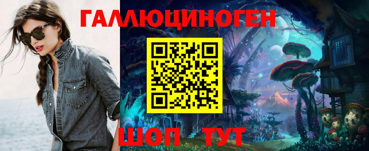 Галлюциногенные грибы MAGIC MUSHROOMS  Псилоцибиновые грибы мухоморы  Учалы 