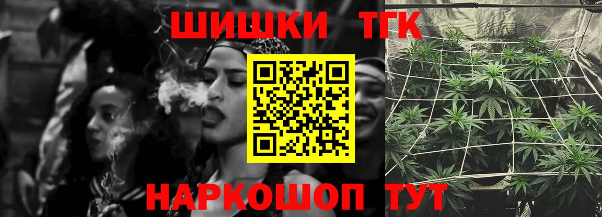 Бошки Шишки конопля  МАРИХУАНА AK-47  Учалы  Канабис план 