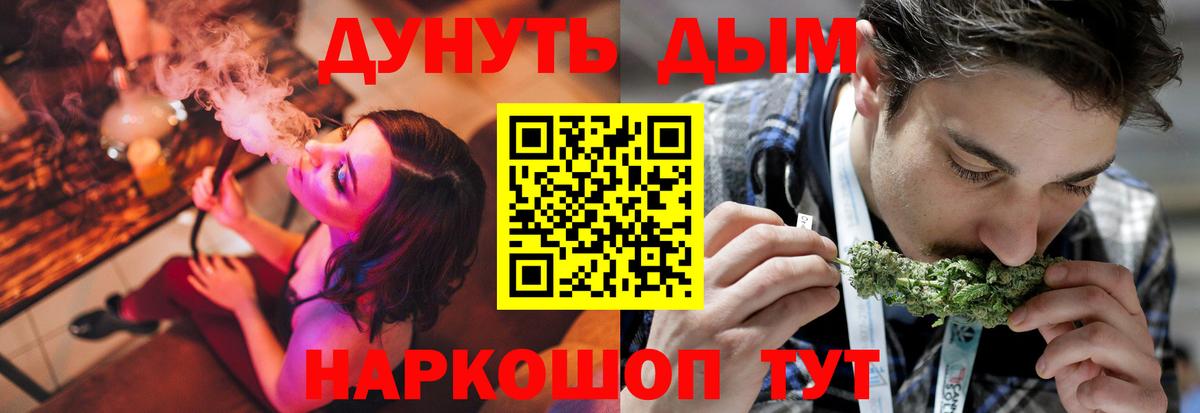 Бошки марихуана марихуана Учалы