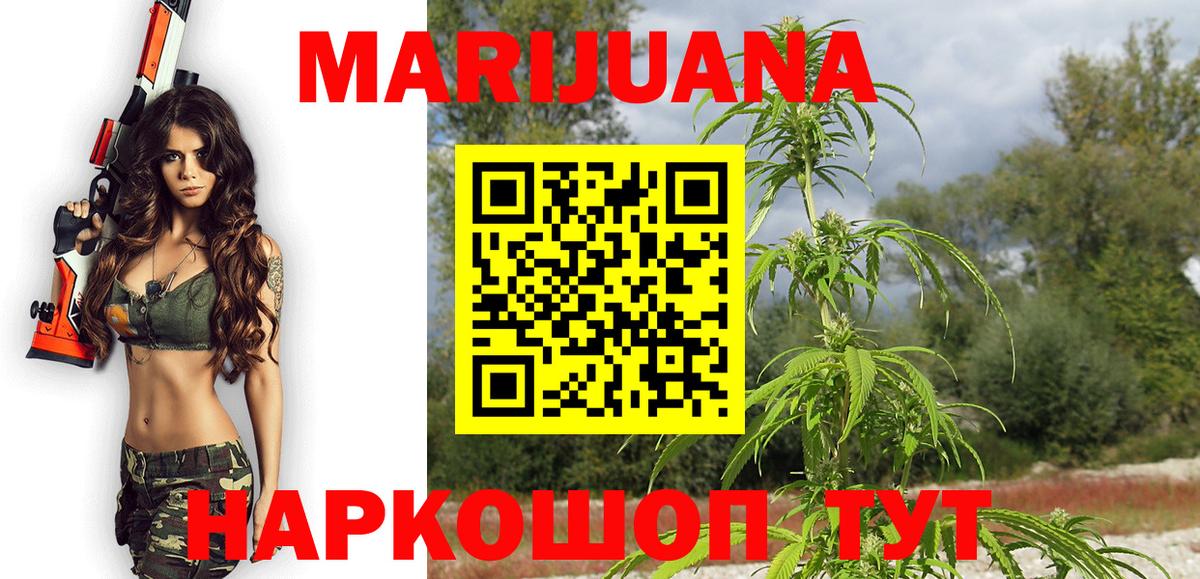 Каннабис MAZAR  Бошки марихуана MAZAR  Бошки Шишки OG Kush  Вход с VPN  Шишки марихуана THC 21%  Учалы 